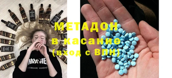 ECSTASY Осташков