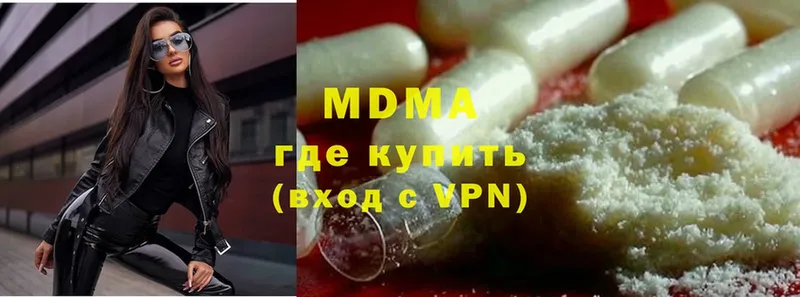 продажа наркотиков  Карабулак  MDMA VHQ 