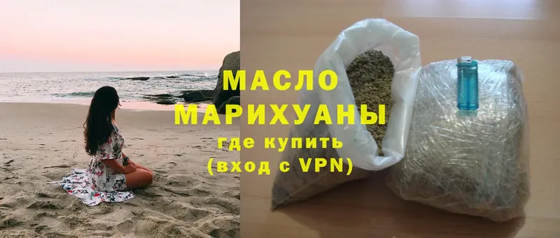 ТГК THC oil  KRAKEN онион  Карабулак 